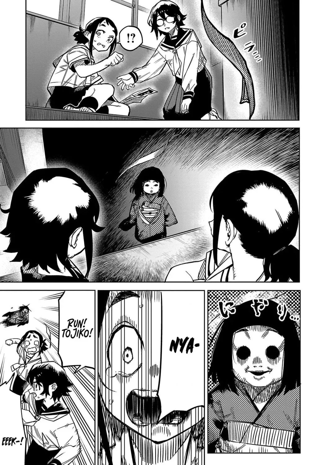 Read Shy chapter 32.1 image 20 on Lezhin