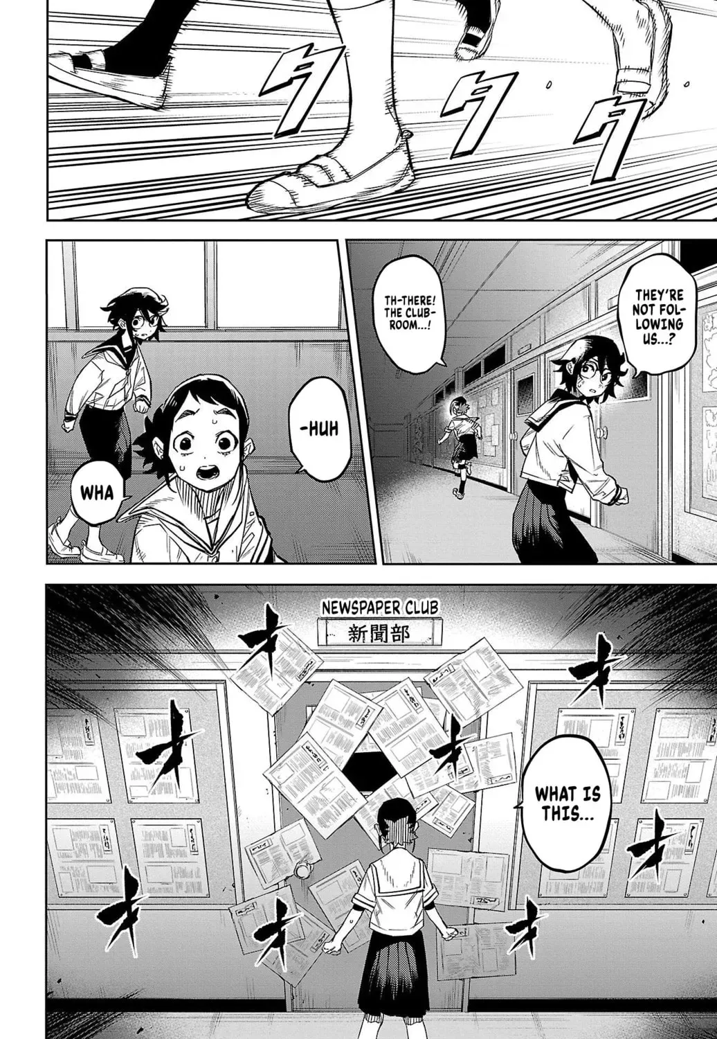 Read Shy chapter 32.1 image 22 on Lezhin