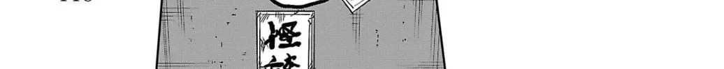 Read Shy chapter 32.1 image 25 on Lezhin