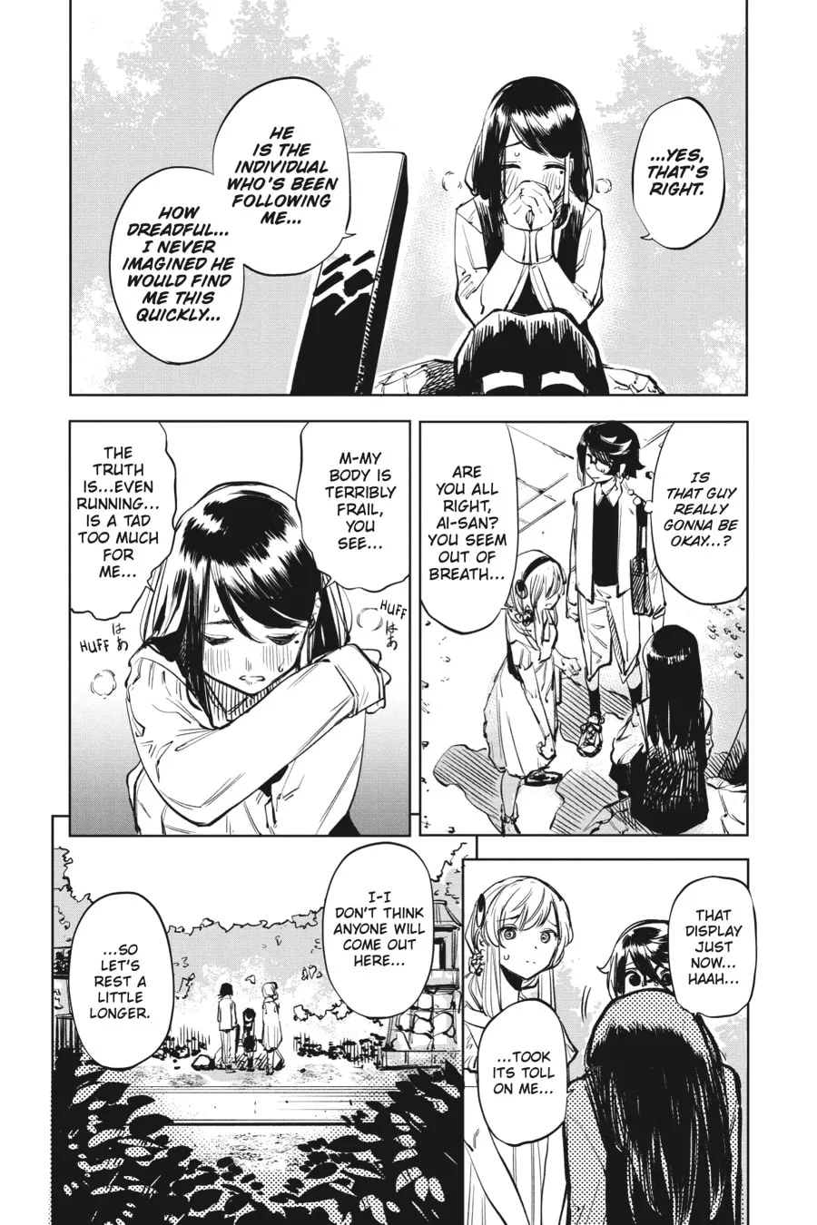 Read Shy chapter 33 image 12 on Lezhin