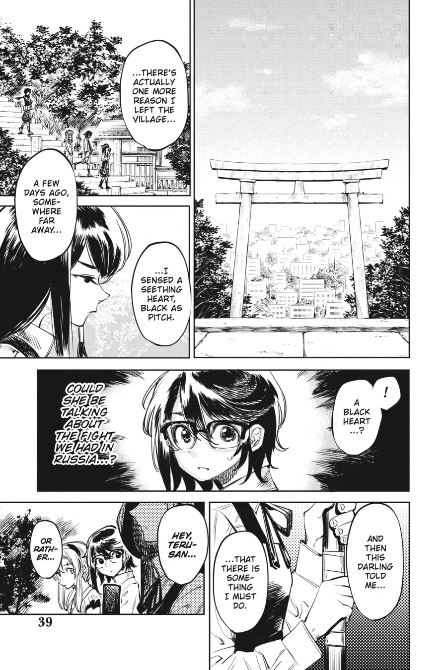 Read Shy chapter 34 image 13 on Lezhin