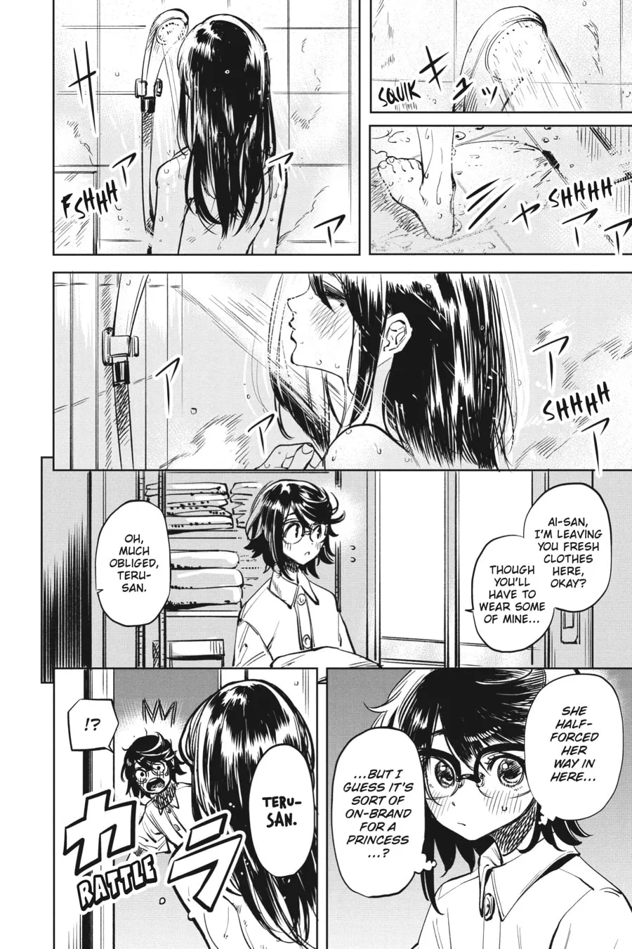 Read Shy chapter 35 image 1 on Lezhin