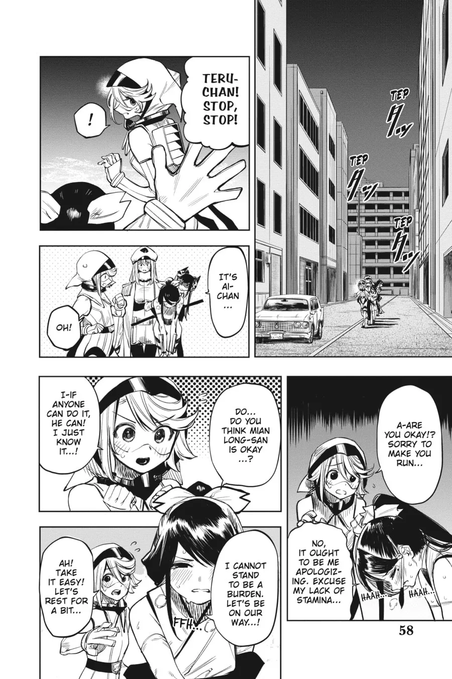 Read Shy chapter 44 image 12 on Lezhin