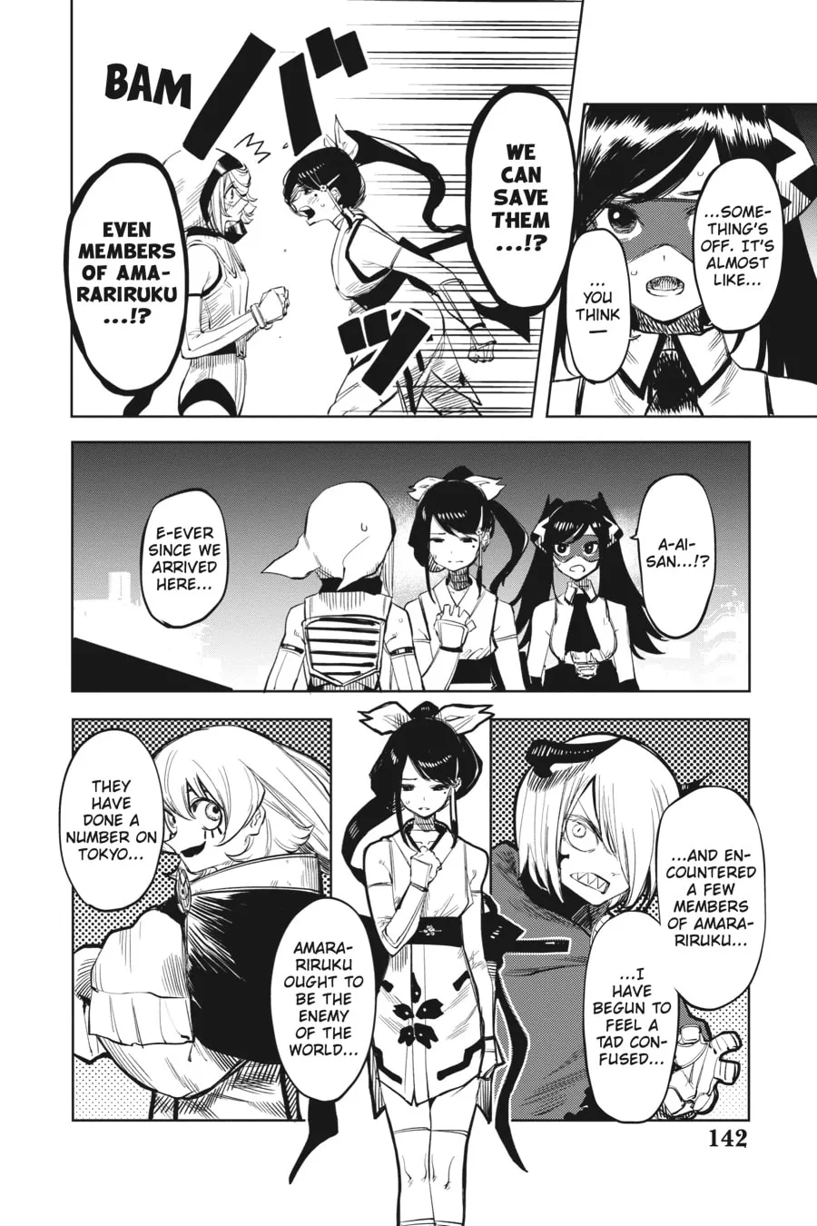 Read Shy chapter 48 image 15 on Lezhin