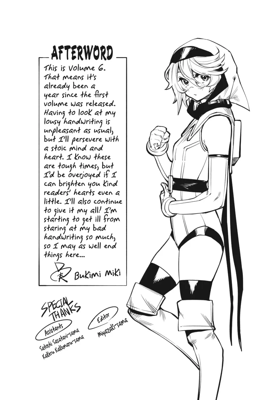 Read Shy chapter 50 image 22 on Lezhin