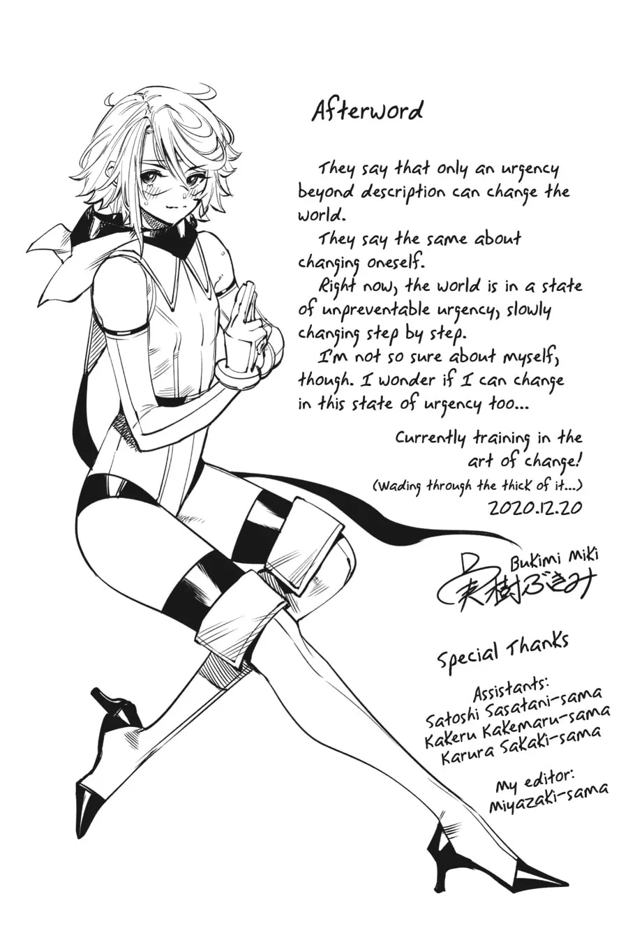 Read Shy chapter 59 image 21 on Lezhin