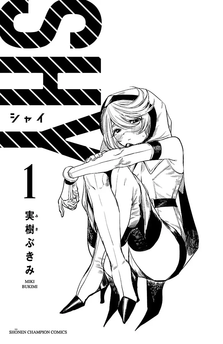 Read Shy chapter 6.5 image 1 on Lezhin