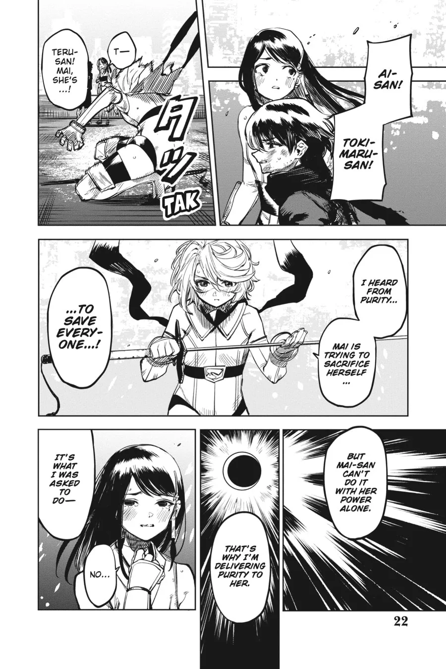 Read Shy chapter 69 image 16 on Lezhin