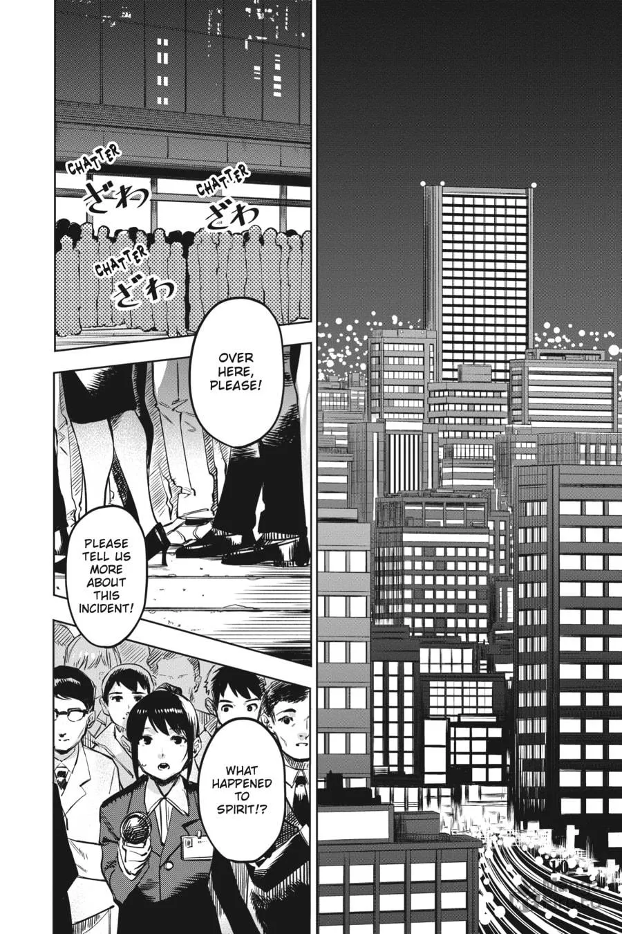 Read Shy chapter 73 image 20 on Lezhin
