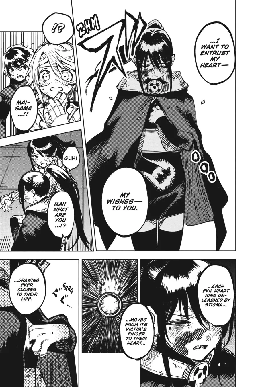 Read Shy chapter 73 image 3 on Lezhin