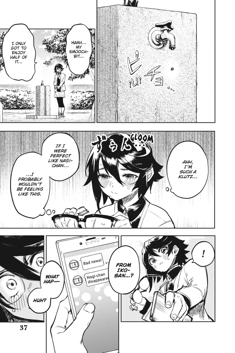 Read Shy chapter 79 image 12 on Lezhin