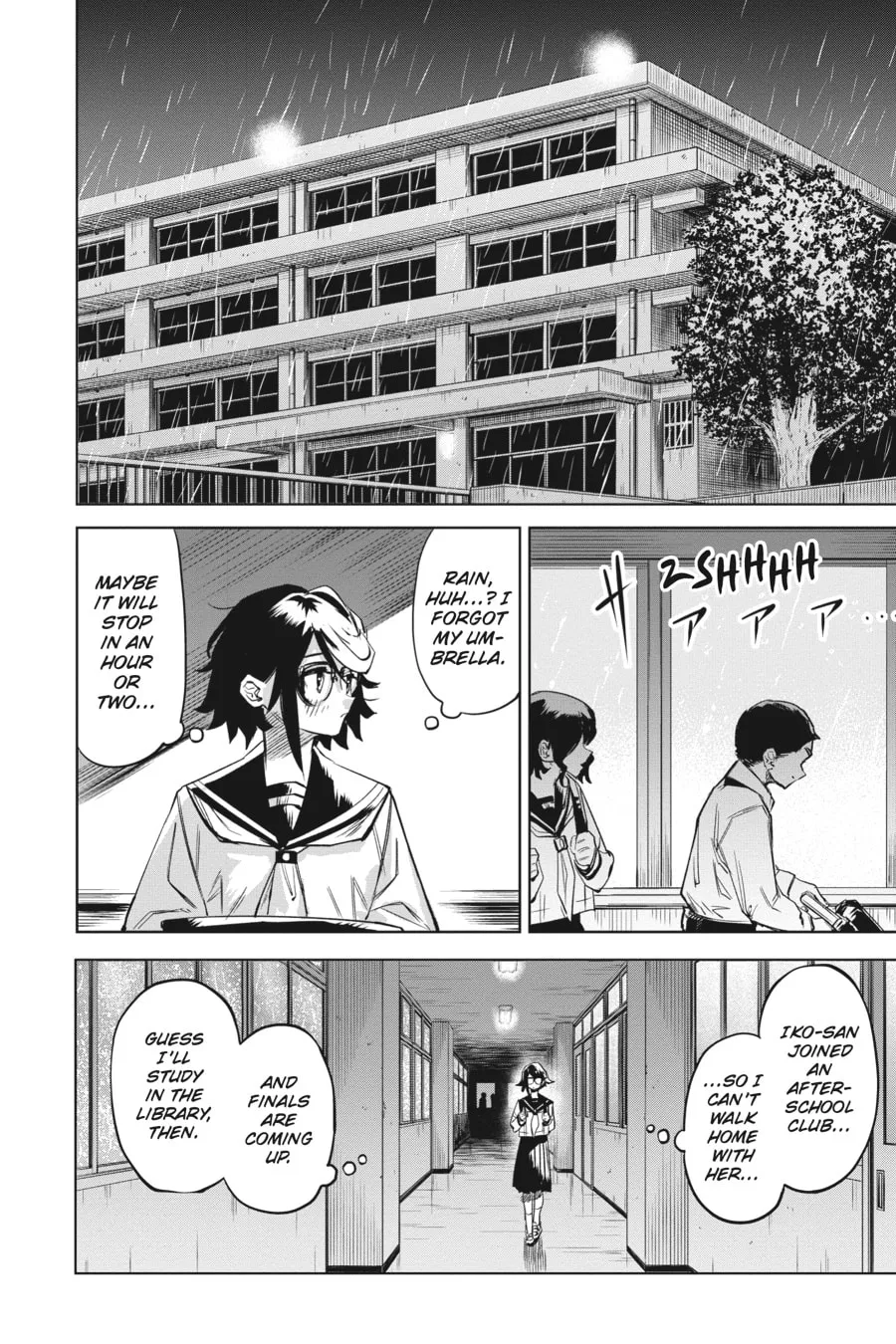 Read Shy chapter 82 image 1 on Lezhin