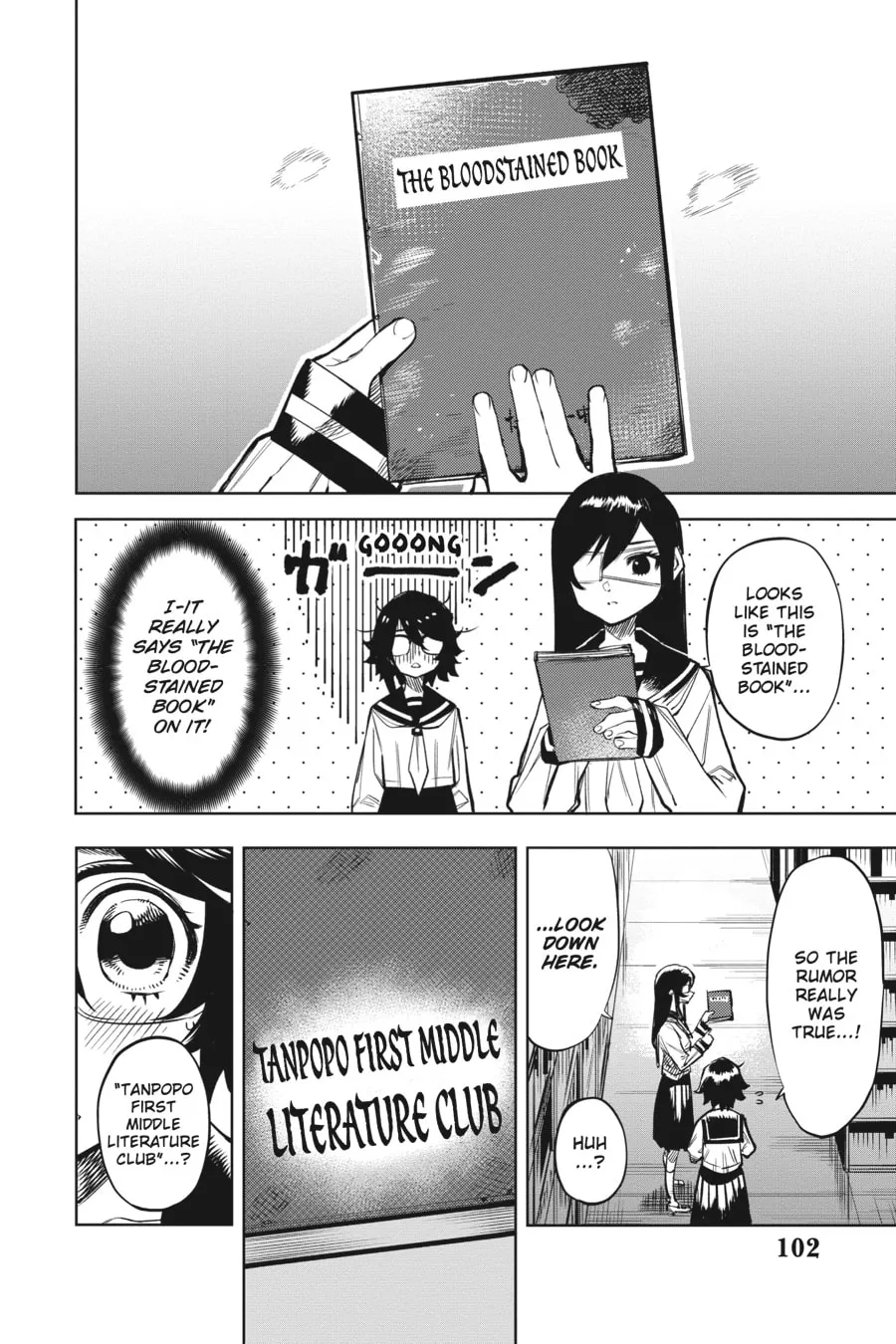 Read Shy chapter 82 image 15 on Lezhin
