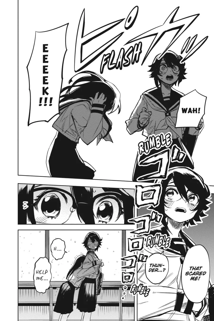 Read Shy chapter 82 image 7 on Lezhin