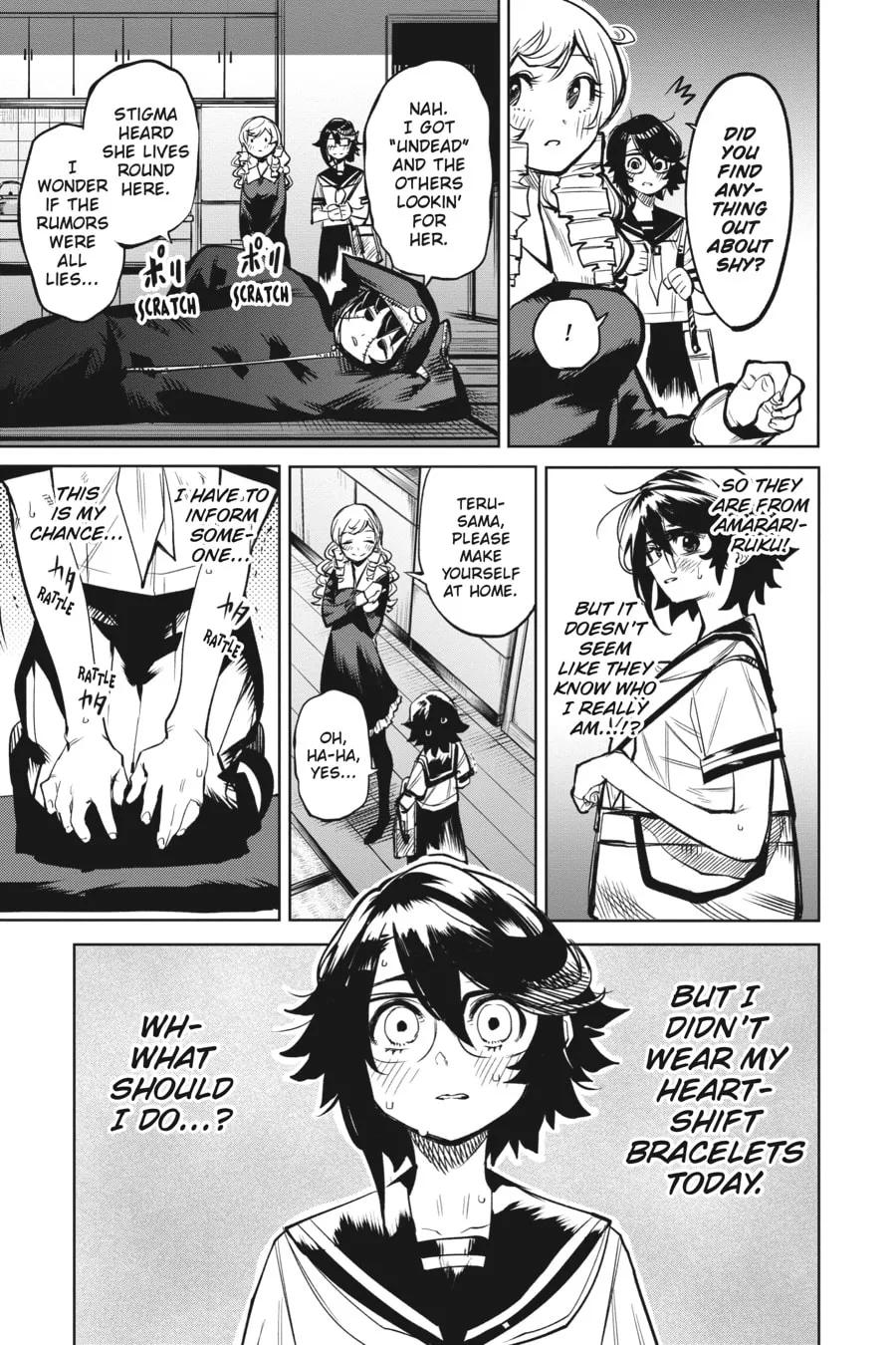 Read Shy chapter 84 image 18 on Lezhin