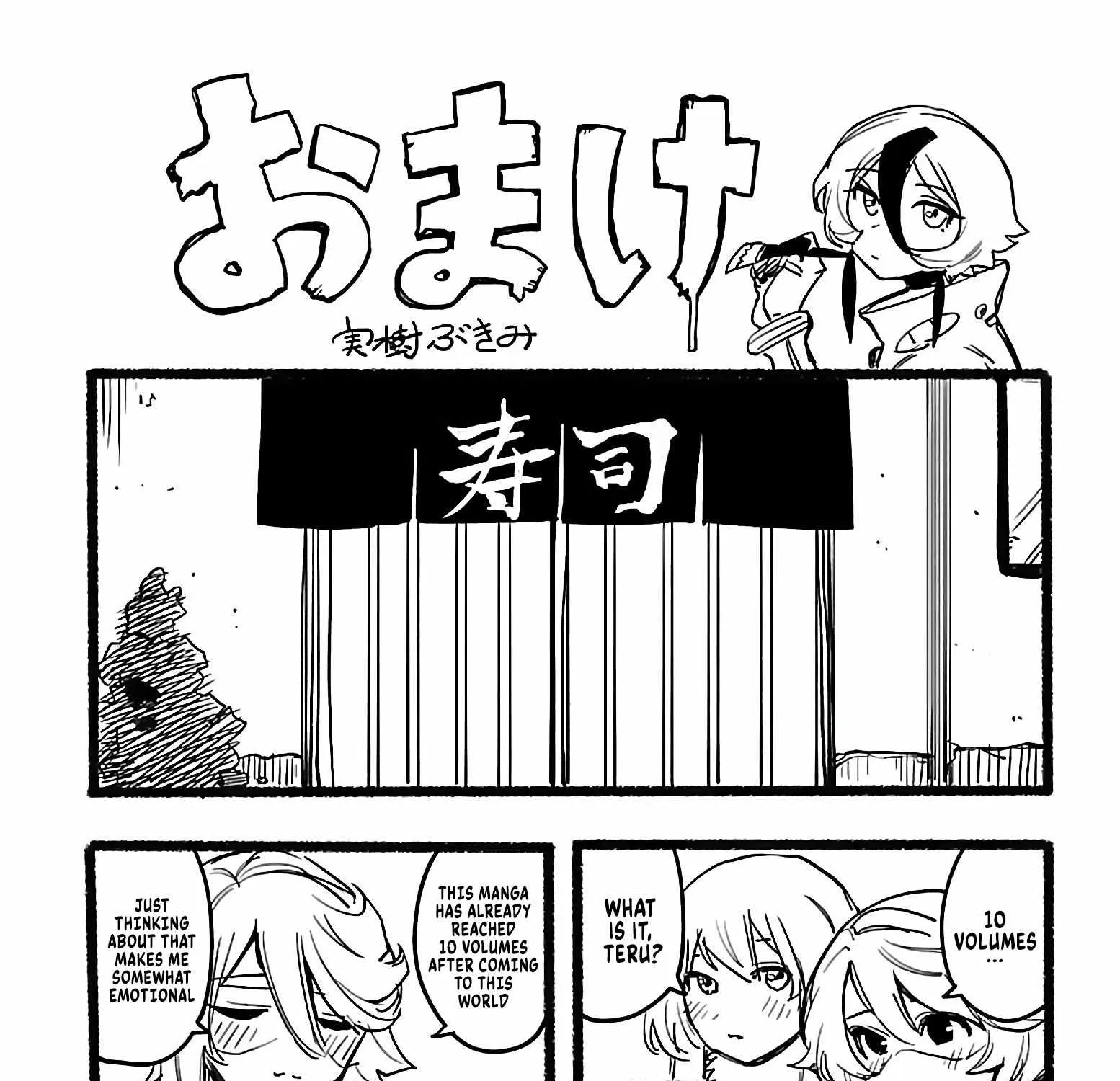 Read Shy chapter 86.5 image 1 on Lezhin