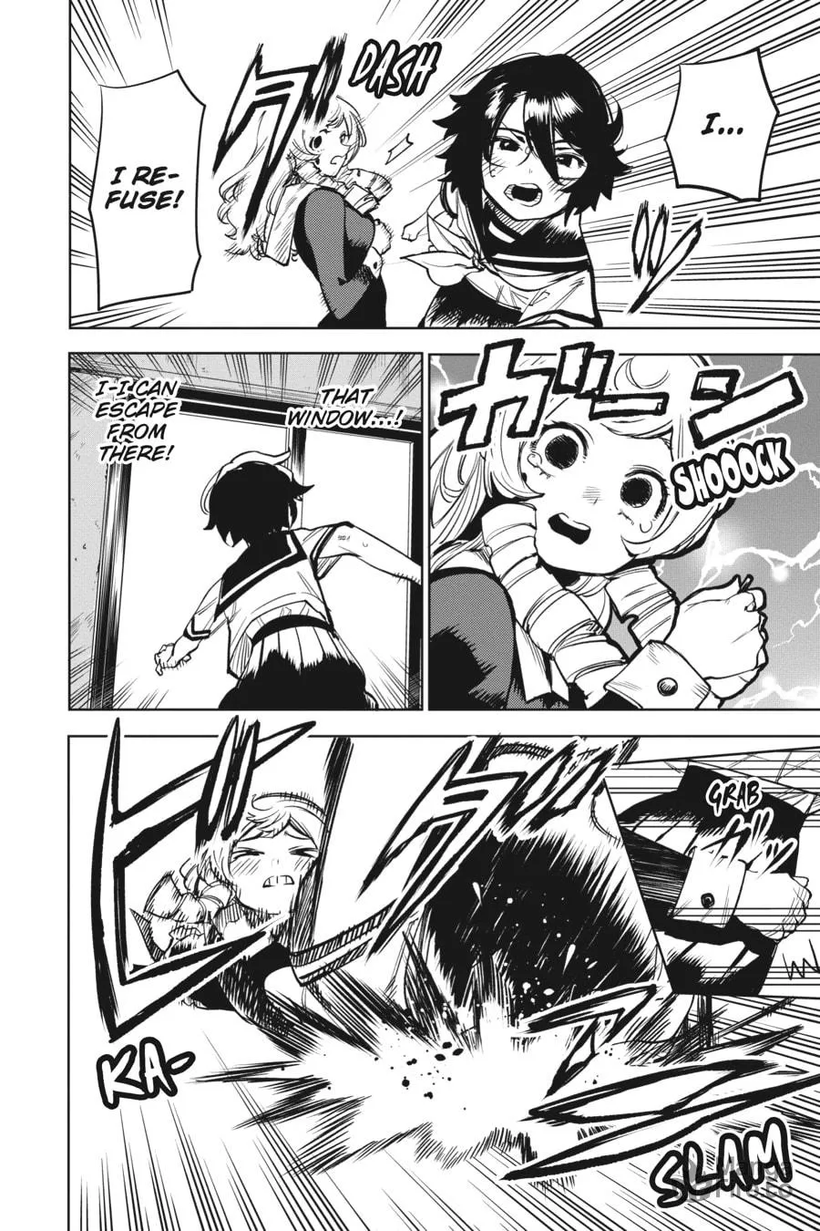 Read Shy chapter 86 image 2 on Lezhin