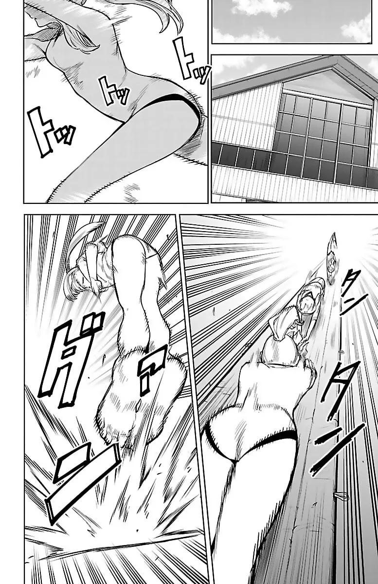 Read Shy chapter 89 image 3 on Lezhin