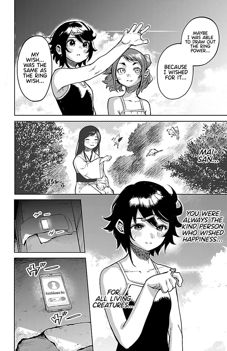 Read Shy chapter 90 image 18 on Lezhin
