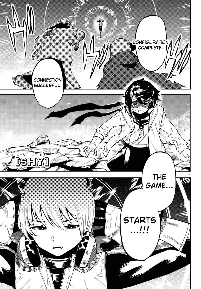 Read Shy chapter 93 image 1 on Lezhin