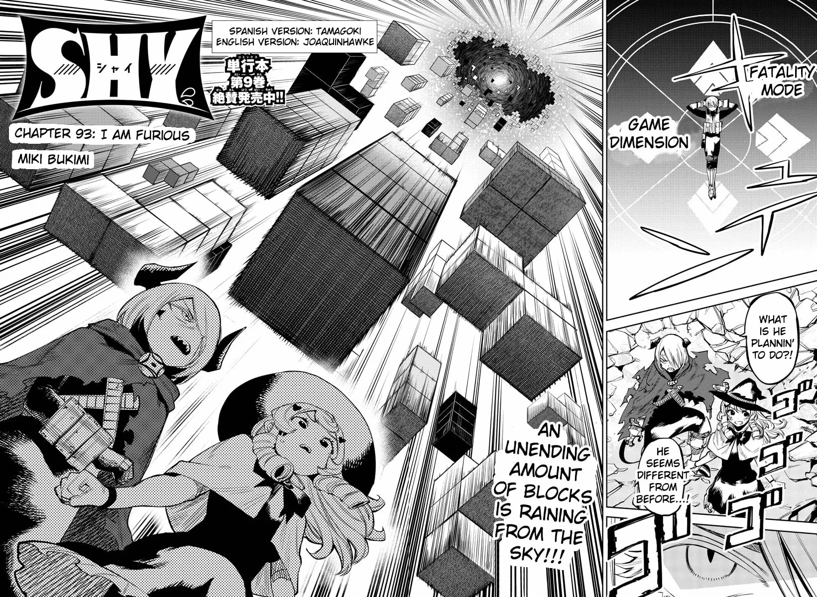 Read Shy chapter 93 image 2 on Lezhin