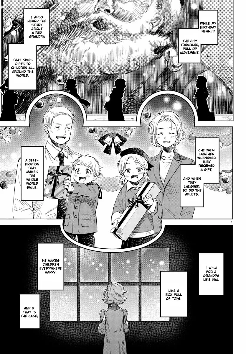 Read Shy chapter 96 image 0 on Lezhin