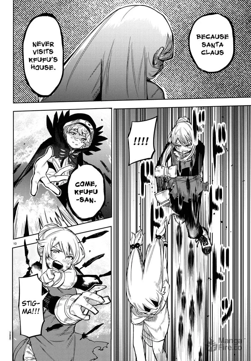 Read Shy chapter 96 image 9 on Lezhin