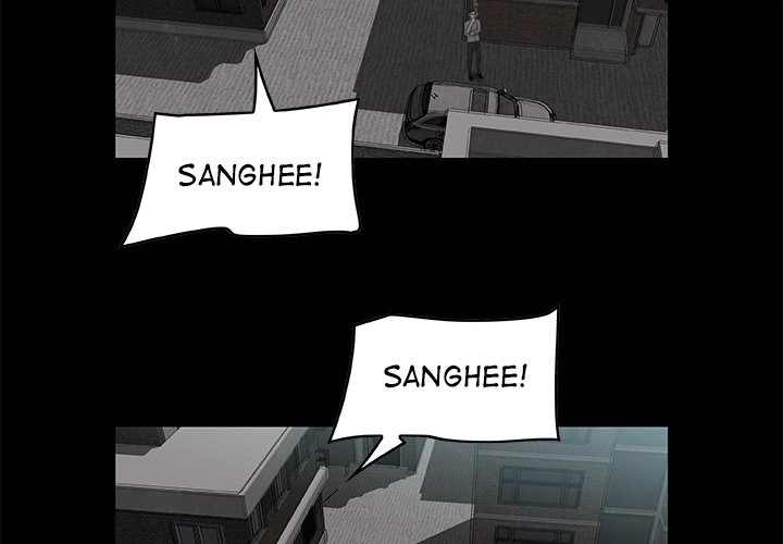 Read Sibal Goedam chapter 6 image 1 on Lezhin