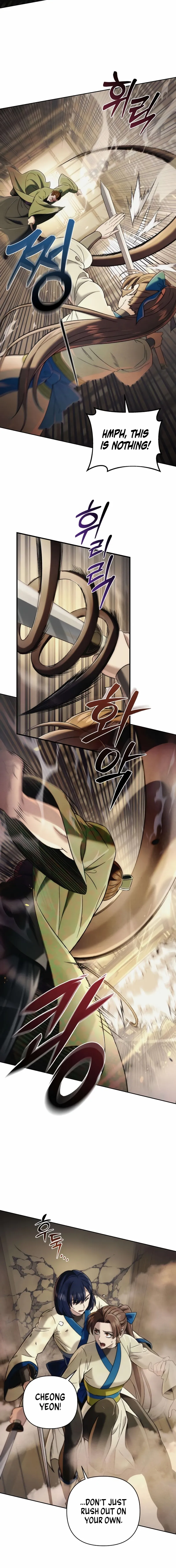 Read Sichuan’s Supreme King chapter 13 image 18 on Lezhin