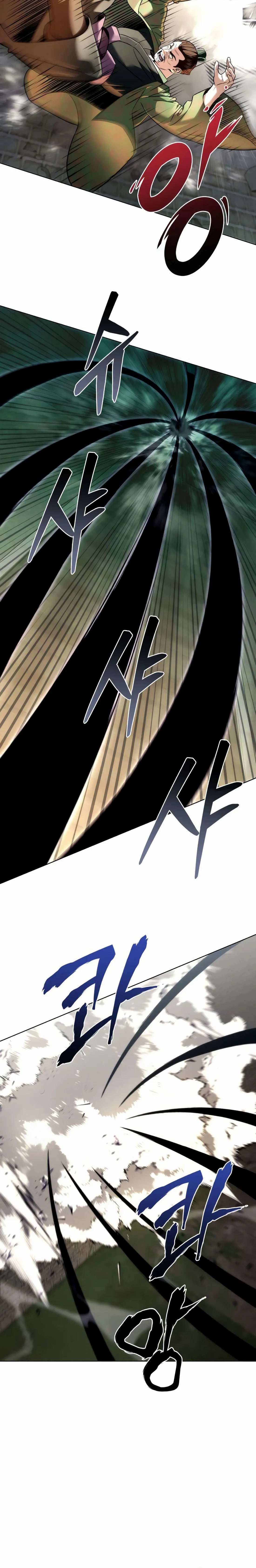 Read Sichuan’s Supreme King chapter 14 image 30 on Lezhin