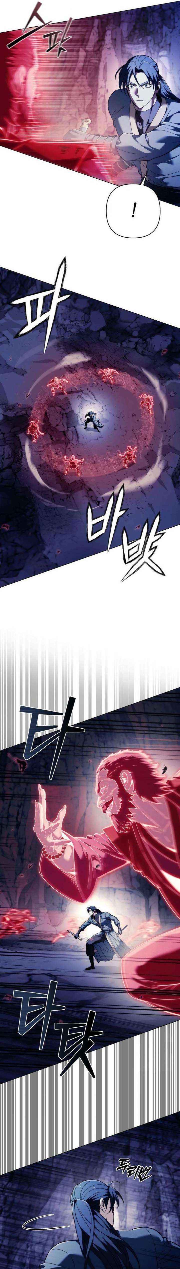 Read Sichuan’s Supreme King chapter 17 image 12 on Lezhin