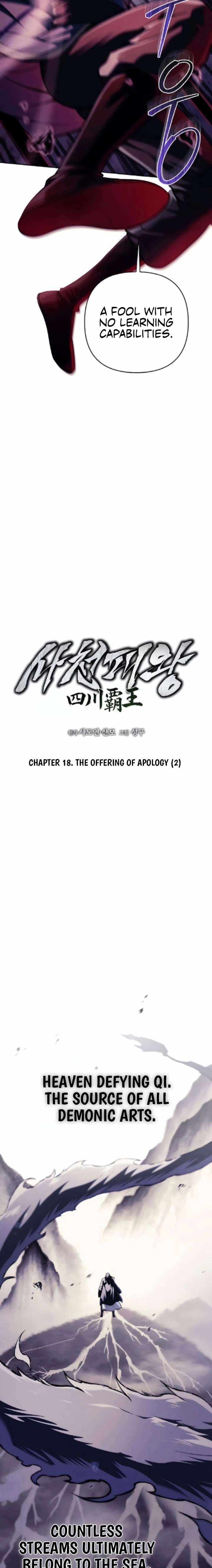 Read Sichuan’s Supreme King chapter 18 image 8 on Lezhin
