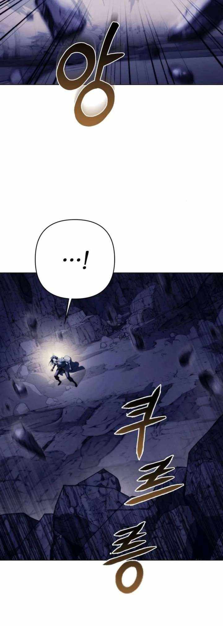 Read Sichuan’s Supreme King chapter 19 image 7 on Lezhin