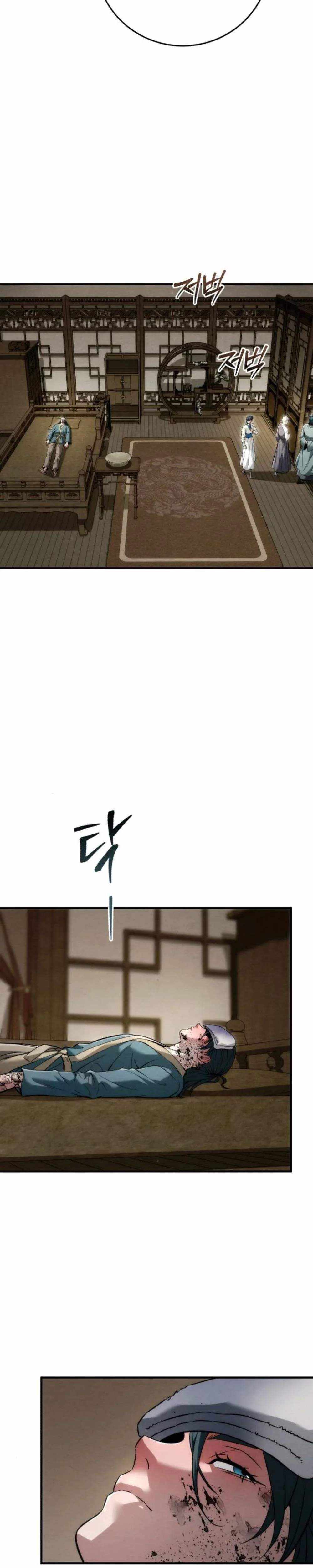Read Sichuan’s Supreme King chapter 20 image 13 on Lezhin