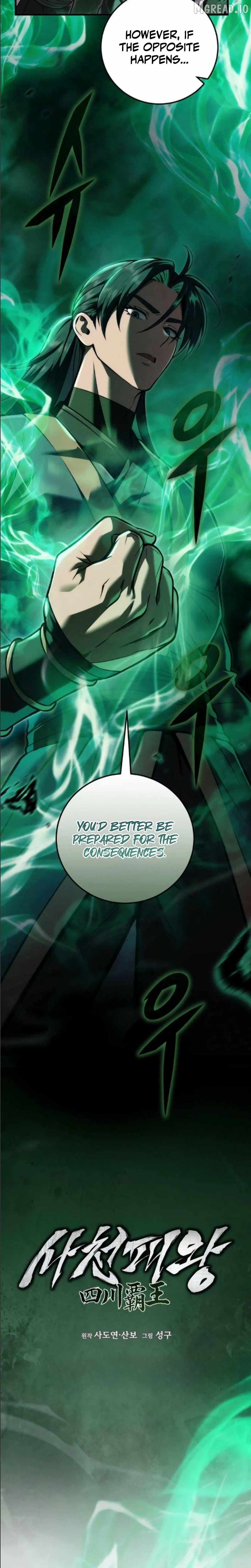 Read Sichuan’s Supreme King chapter 24 image 16 on Lezhin