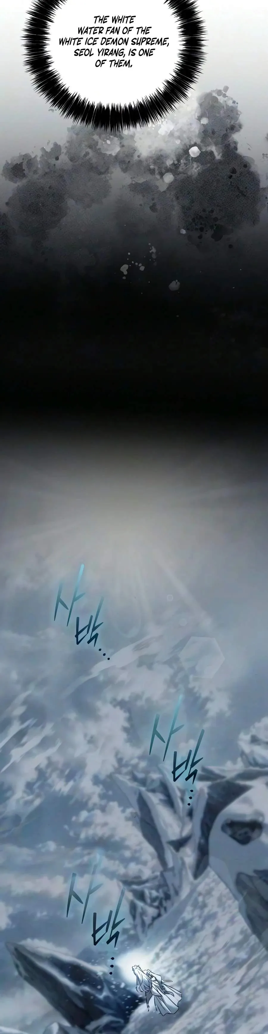 Read Sichuan’s Supreme King chapter 32 image 5 on Lezhin