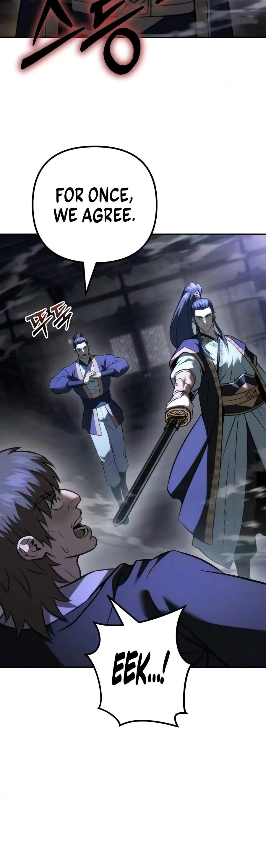 Read Sichuan’s Supreme King chapter 41 image 17 on Lezhin