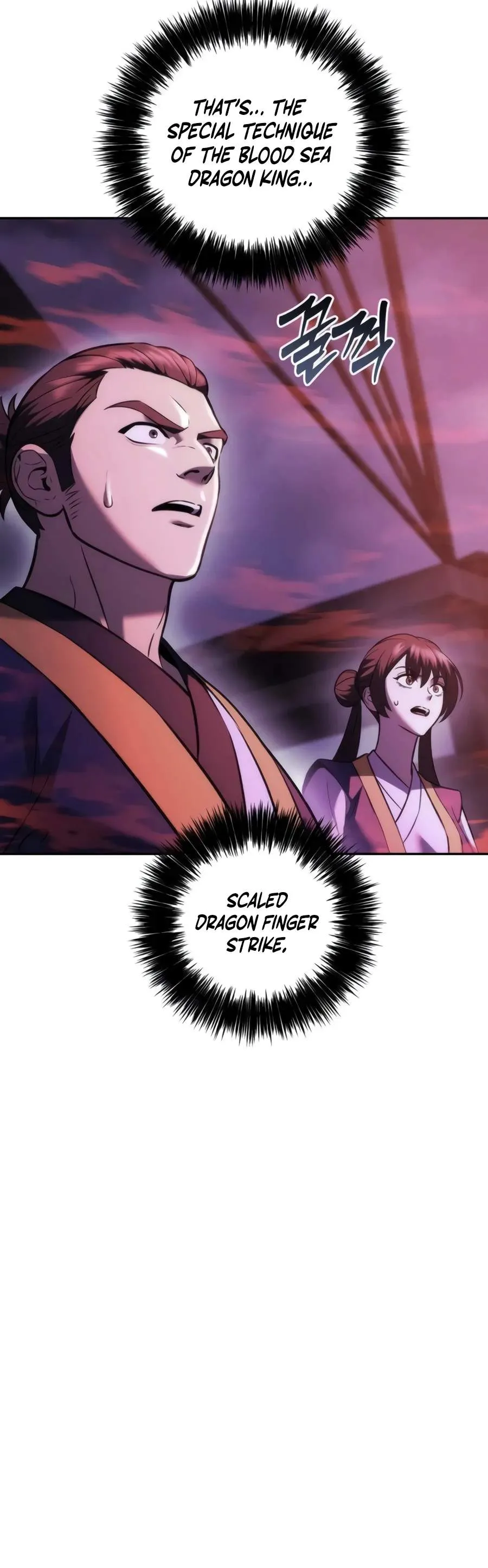 Read Sichuan’s Supreme King chapter 43 image 6 on Lezhin
