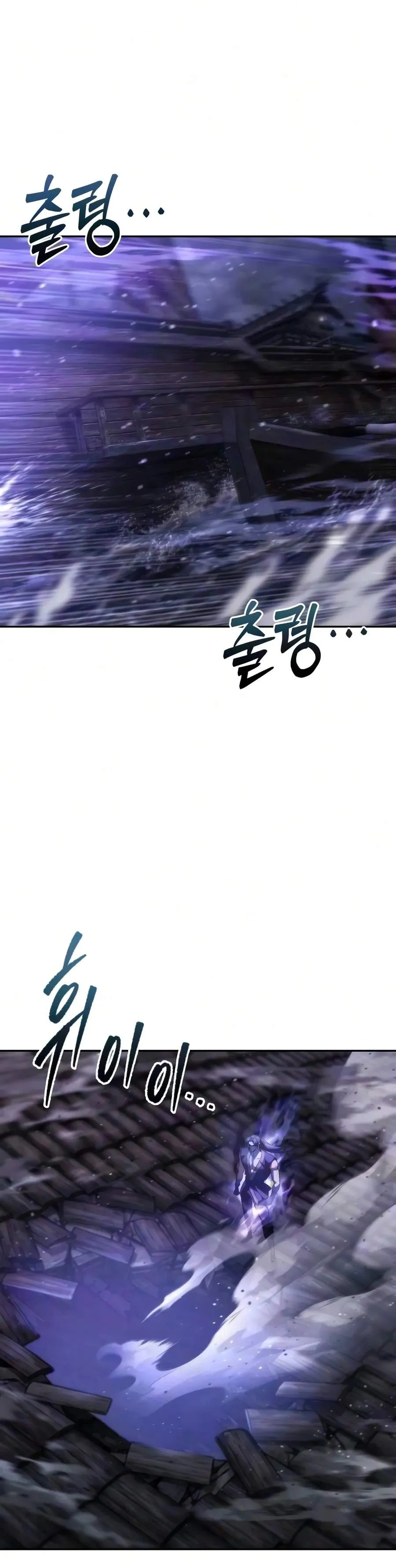 Read Sichuan’s Supreme King chapter 44 image 13 on Lezhin
