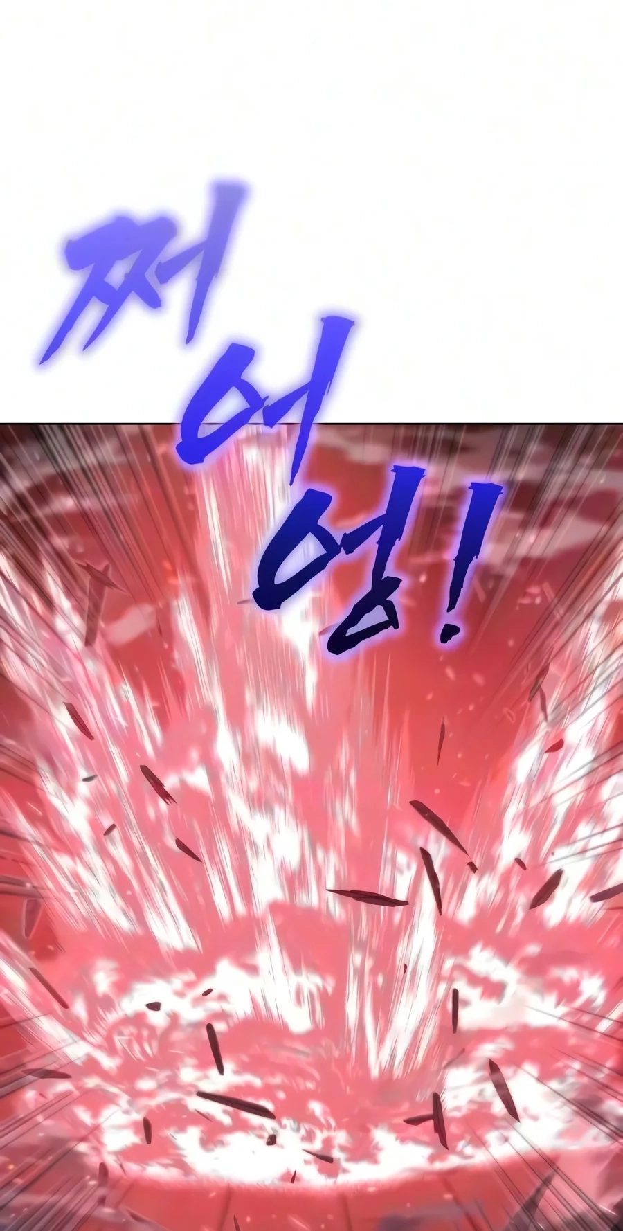 Read Sichuan’s Supreme King chapter 45 image 18 on Lezhin