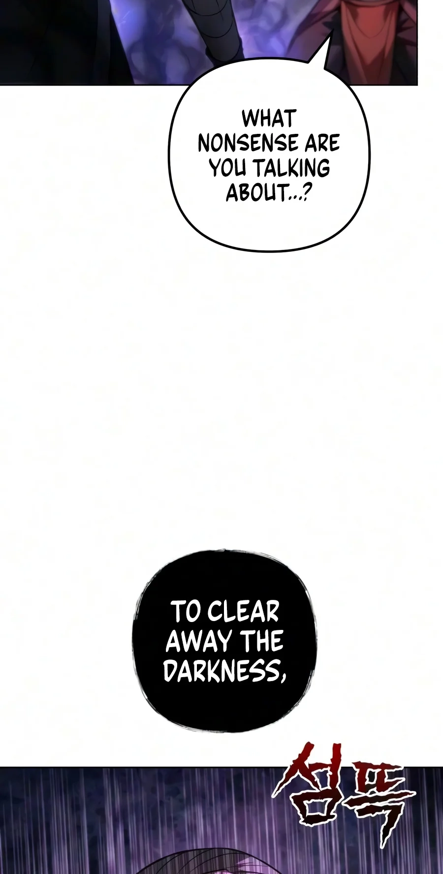 Read Sichuan’s Supreme King chapter 45 image 53 on Lezhin
