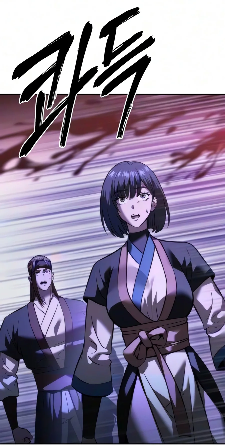 Read Sichuan’s Supreme King chapter 45 image 88 on Lezhin