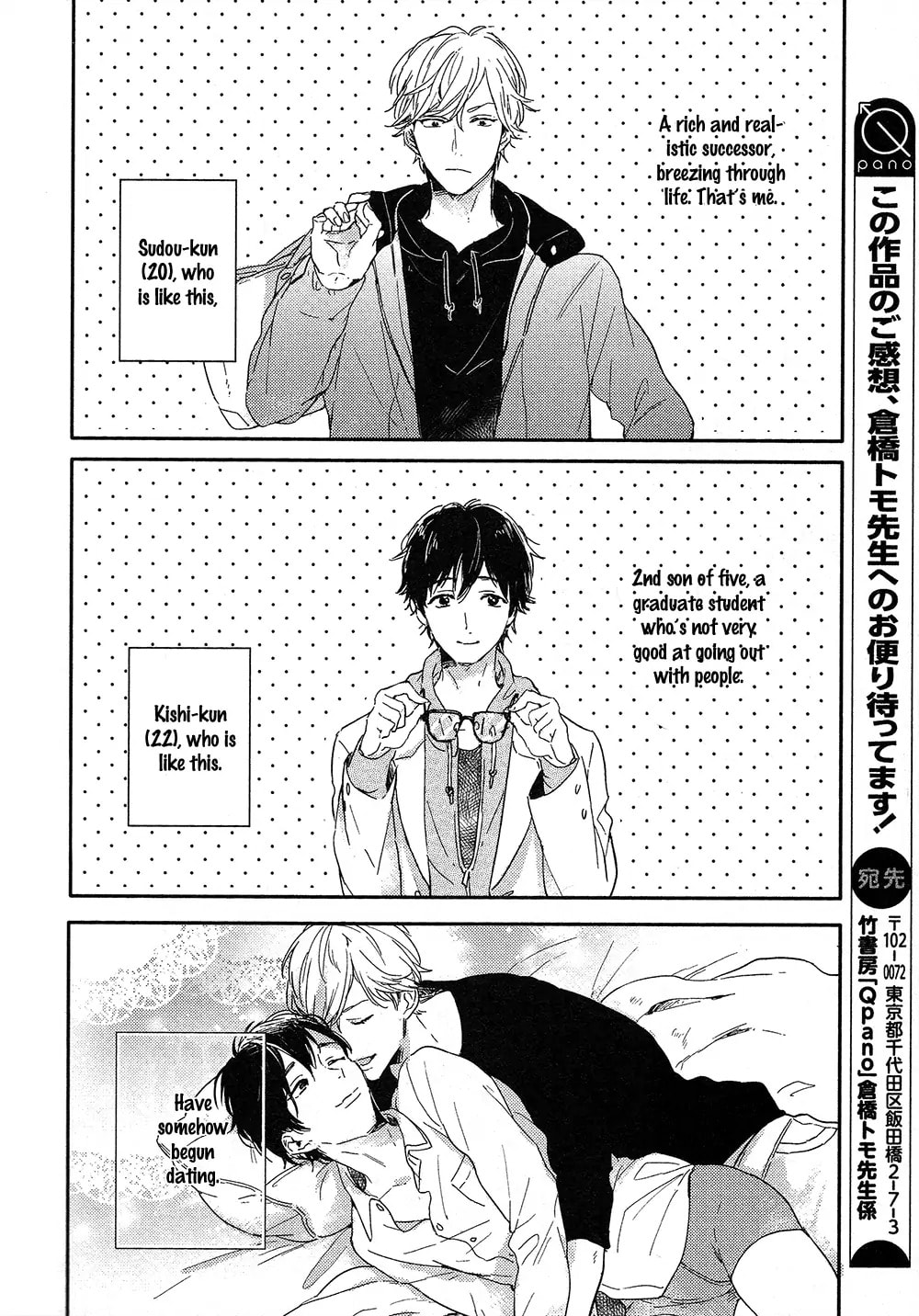 Read Sick chapter 6.6 image 2 on Lezhin