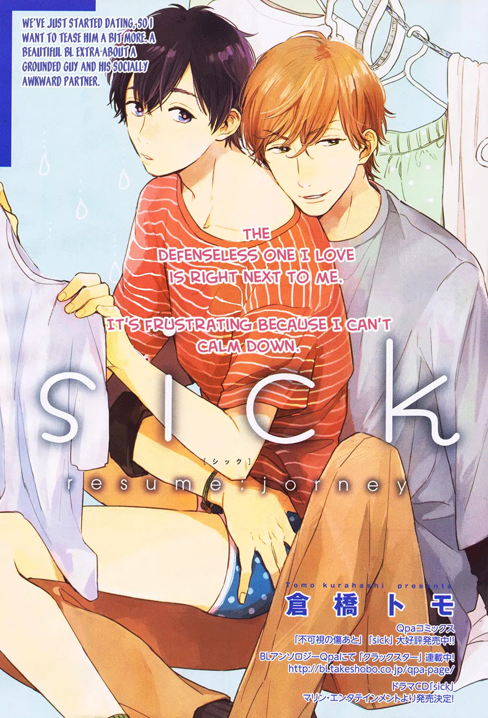 Read Sick chapter 6.7 image 1 on Lezhin