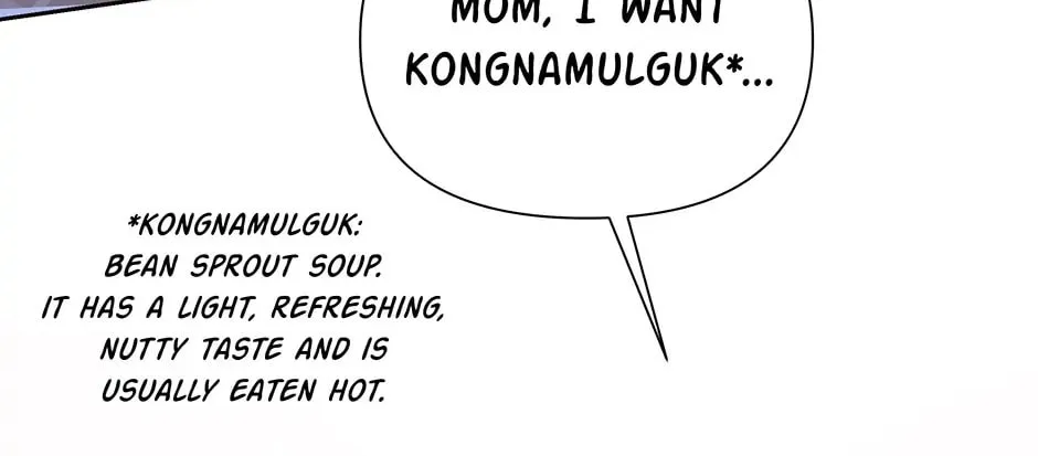 Read Side Characters Deserve Love Too chapter 52 image 134 on Lezhin