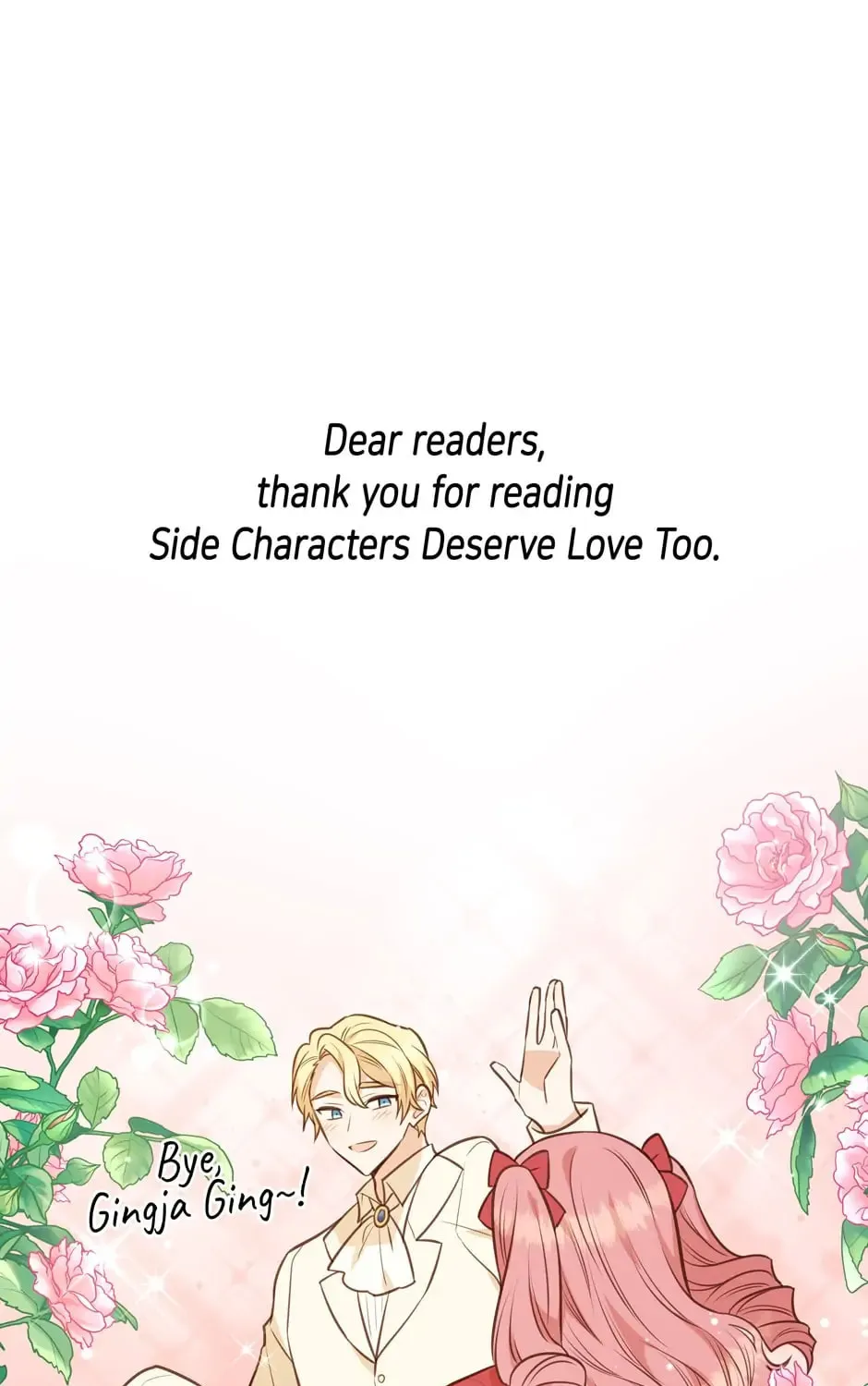 Read Side Characters Deserve Love Too chapter 59 image 1 on Lezhin