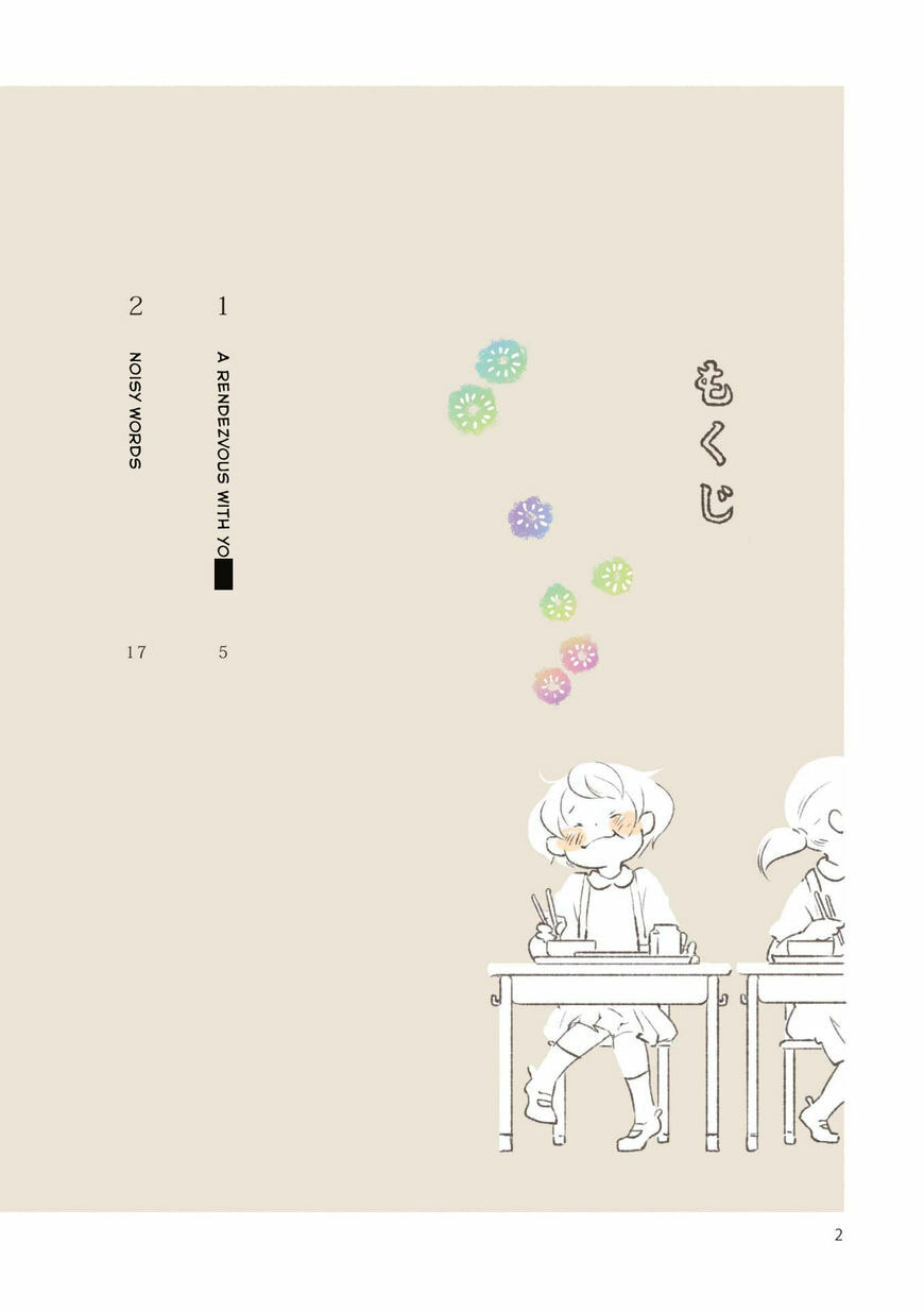 Read Side Dish Which Matches Rice Well (Colored) chapter 1 image 2 on Lezhin