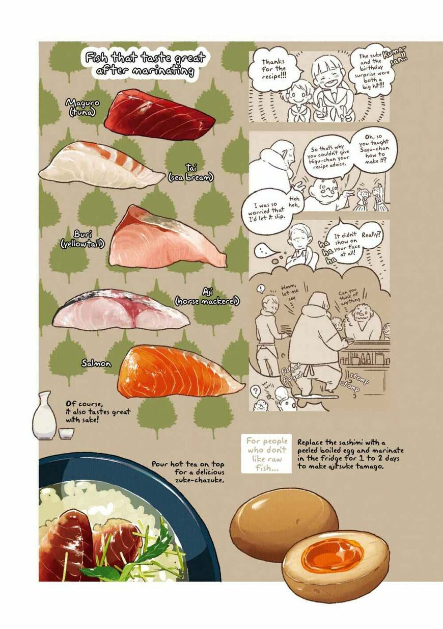 Read Side Dish Which Matches Rice Well (Colored) chapter 10 image 19 on Lezhin