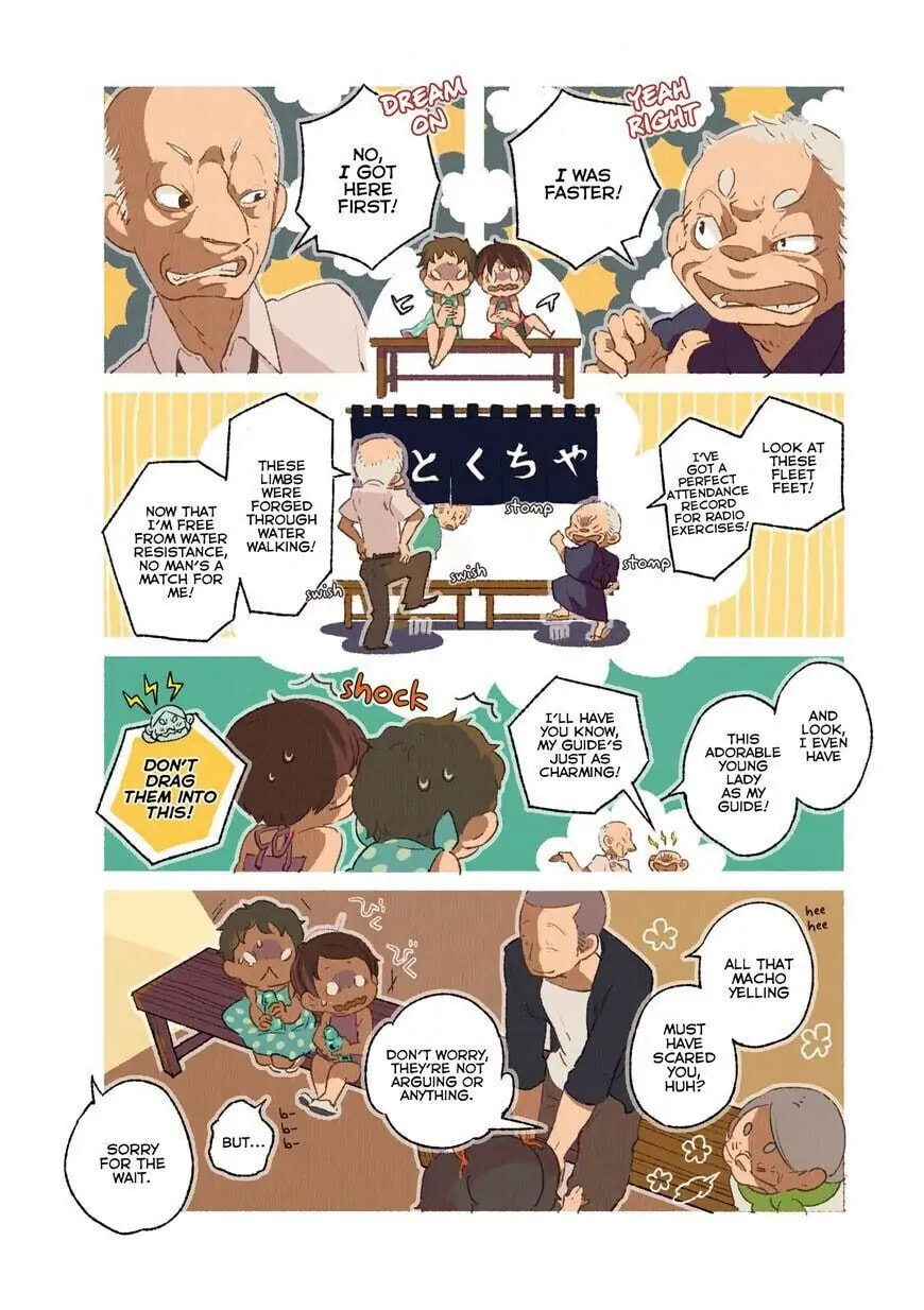 Read Side Dish Which Matches Rice Well (Colored) chapter 13 image 7 on Lezhin