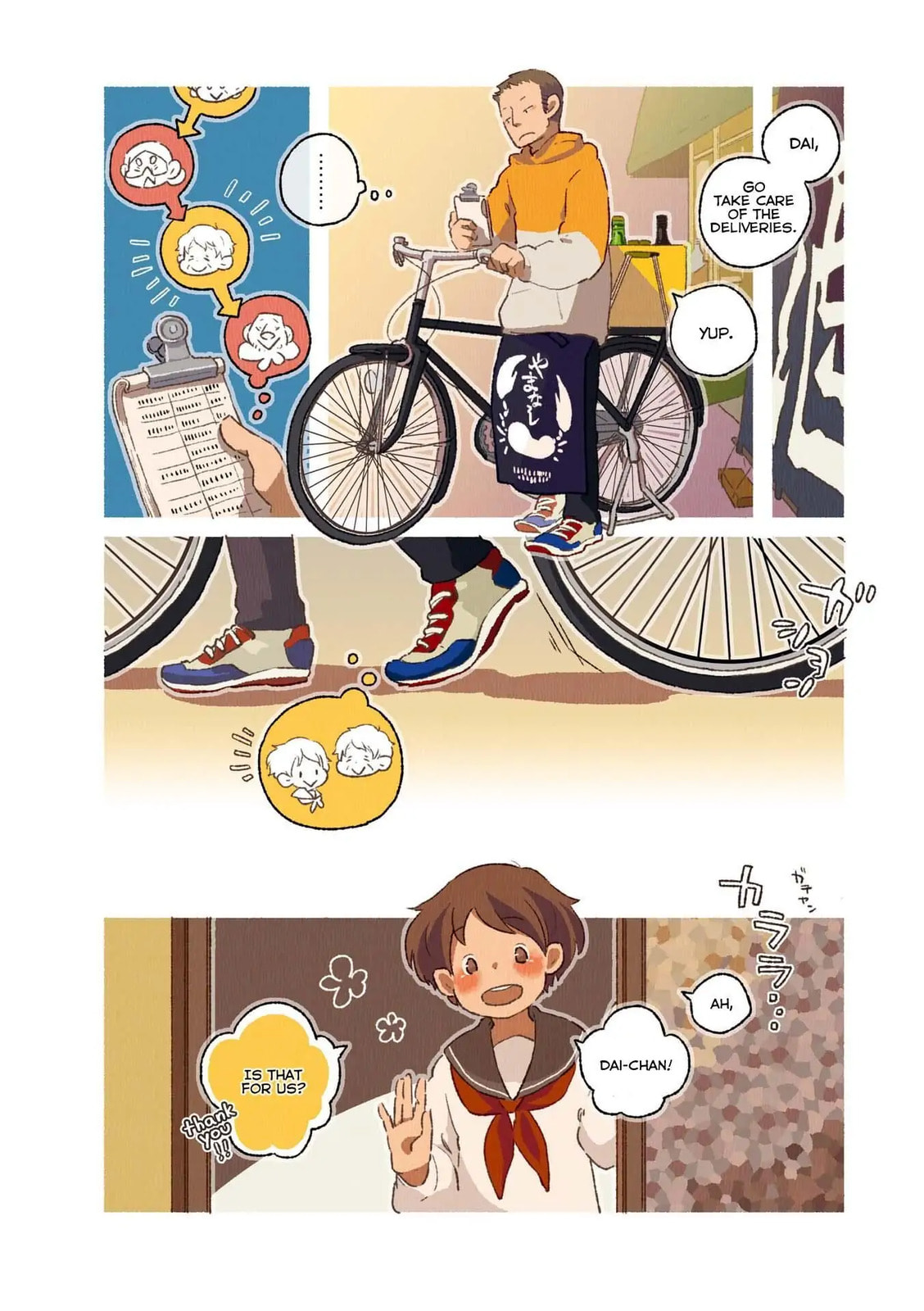 Read Side Dish Which Matches Rice Well (Colored) chapter 17 image 3 on Lezhin
